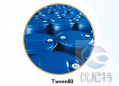 Tween-60(吐温60)