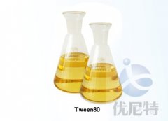 <b>Tween-80(吐温80)</b>