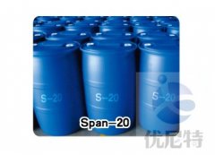 Span-20(司盘20)